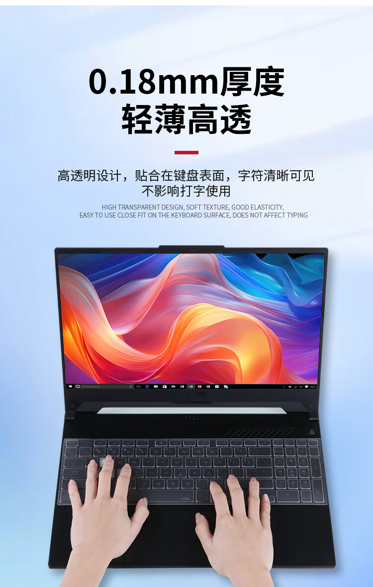 JPLAYER Keyboard Protector for ASUS TUF Gaming A16/Air 2024, ROG Phantom X, Phantom 13 2023, 2022 Laptop Keyboard Cover, Dust-Proof, High-Definition, Ultra-Thin TPU 1