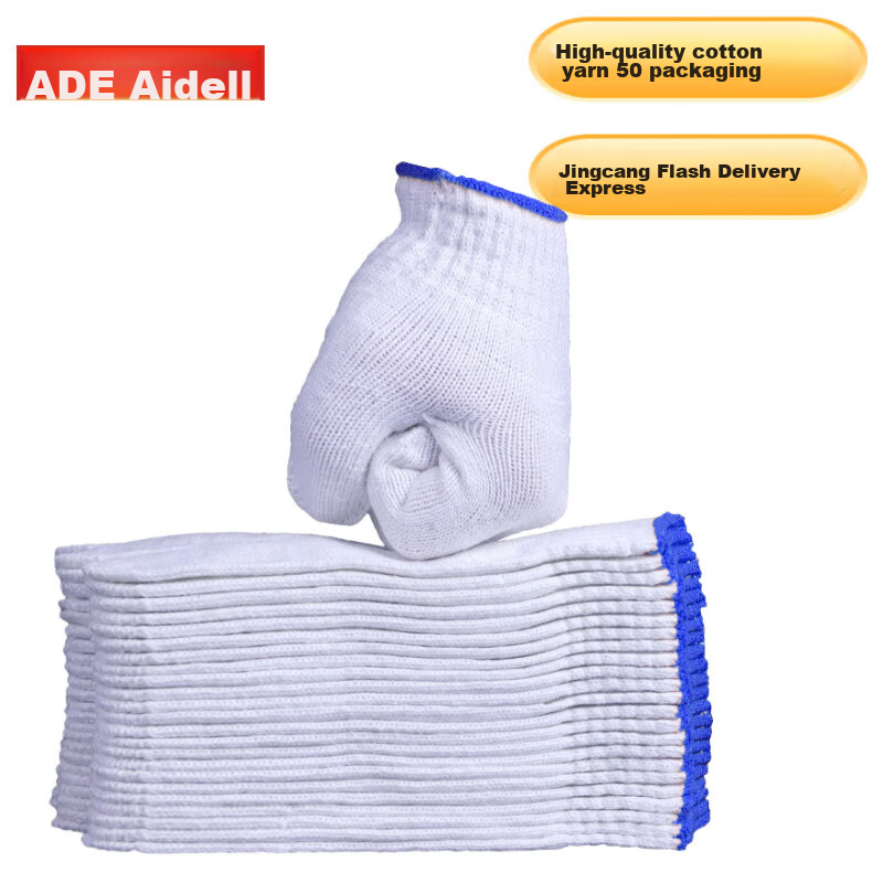 Aidier Cotton Work Gloves, Protective Gloves, White with Blue Trim, 50 Pairs/Pack, for Logistics, Handling, Factory Maintenance CW934936