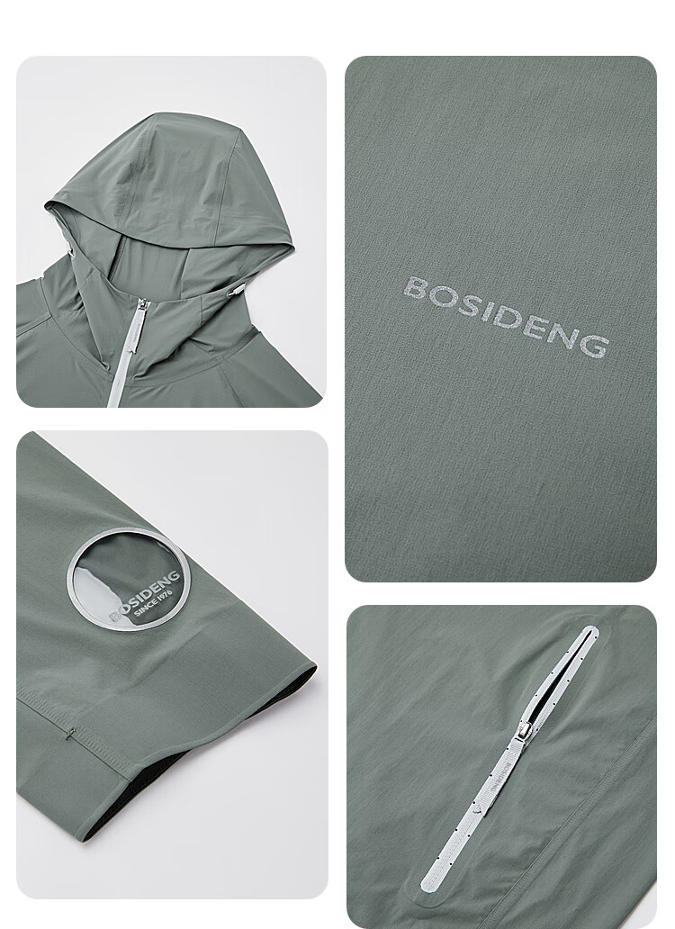BOSIDENG Clothing, Five-Fold National Standard Sun Protection Garment, Summer Outdoor Ice Silk Fishing Suit, UV-Resistant And Water-Repellent Jacket 23