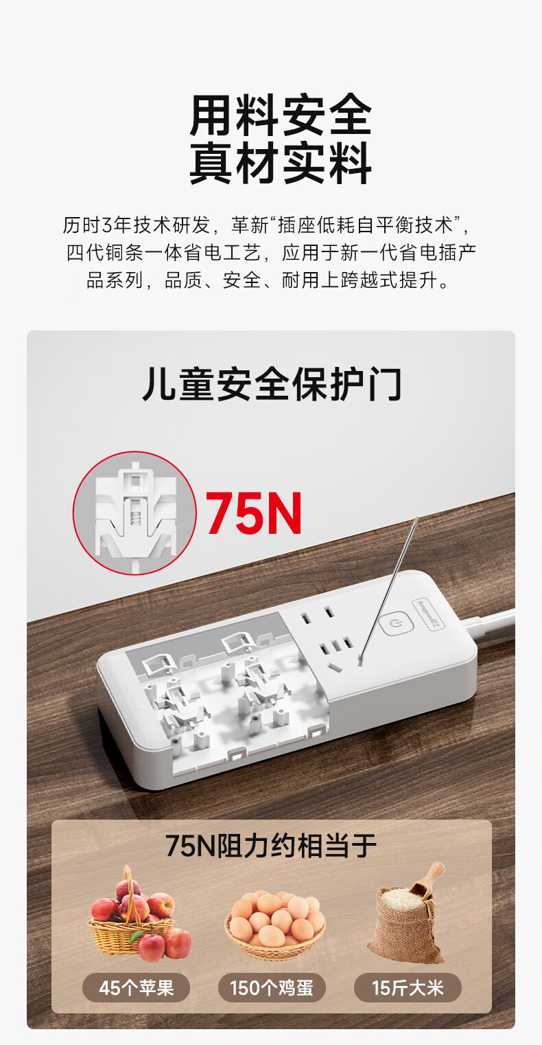 Lengon Safety Socket, Master Control with 6 Combined Holes, 1.8 Meters, New National Standard 3C Certified, High Temperature Flame Retardant, Electric Shock Preventio 3