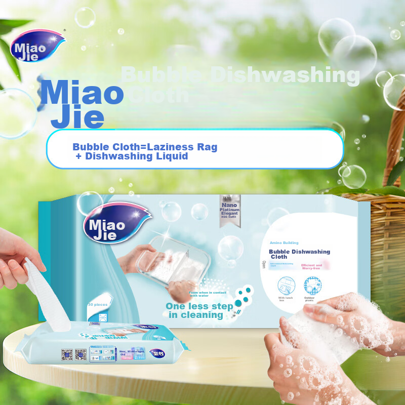 MIAOJIE Bubble Dish Towel, 20*20cm, 30 Pieces*1 Pack, Built-In Cleaning Lazy Cloth, Kitchen Dishwashing Cloth