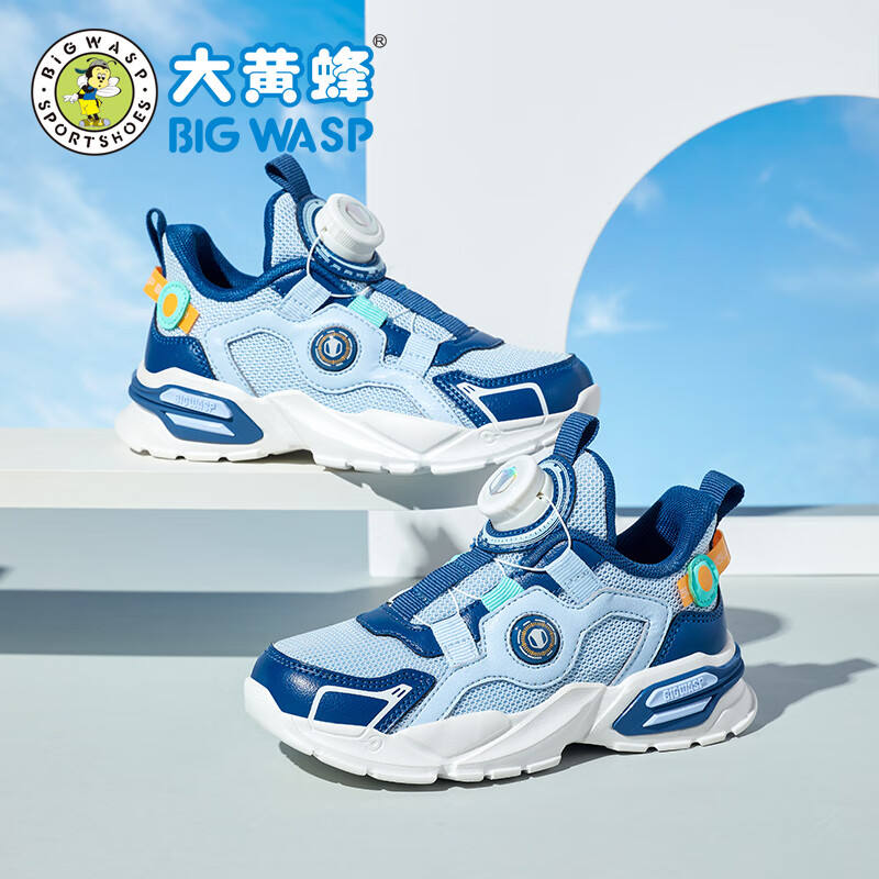 BIG WASP Boys' Sports Shoes with Rotary Buckle, Children's Mesh Shoes D1123318055 Sky Blue (Double Mesh) Size 30