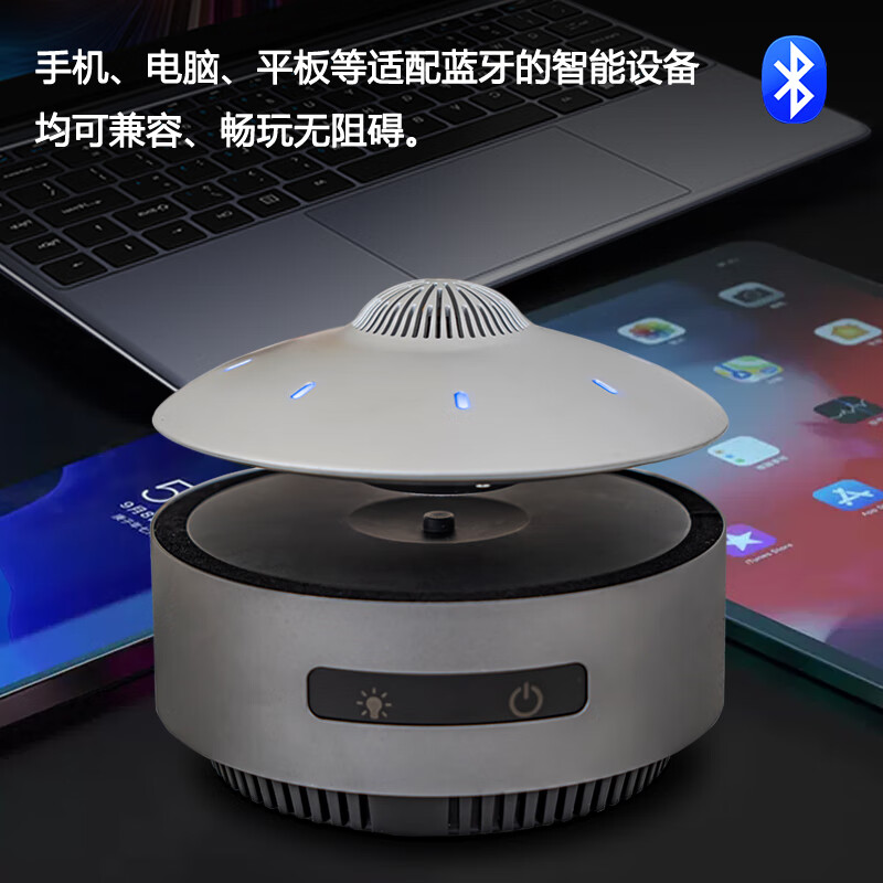 Hengyi Magnetic Levitation Automatic Lifting Bluetooth Speaker, Lingkong Rotating High And Low Frequency, High-Definition Sound Quality, Flying Saucer Design, Couple Gift