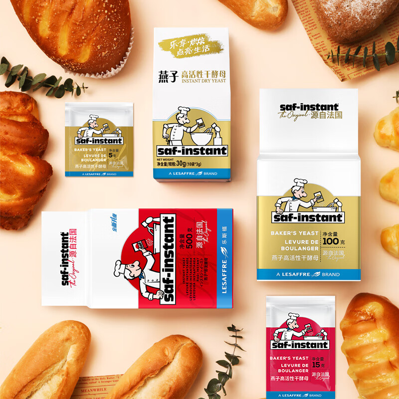 燕子（SAF INSTANT）烘焙原料 高活性即发酵母粉100g 耐高糖