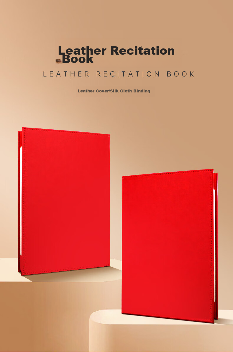 Befon Speech Folder, Recitation Folder, Red File Folder, Signing Ceremony Booklet, Host Folder, Toast Folder, Lecture Folder, A4 Blank Leather Cover 1433 1