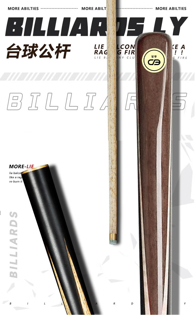 WEISHIDUN Black Pool Cue, Small Tip Cue for Billiards Training And Entry-Level Chinese 8-Ball Snooker, 9.5MM with Cue Tube 1