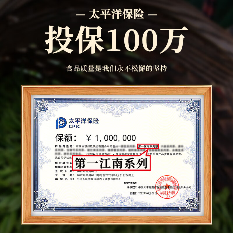 第一江南红茶武夷山金骏眉特级500g新茶蜜香茶叶礼盒罐装春茶高端送礼品