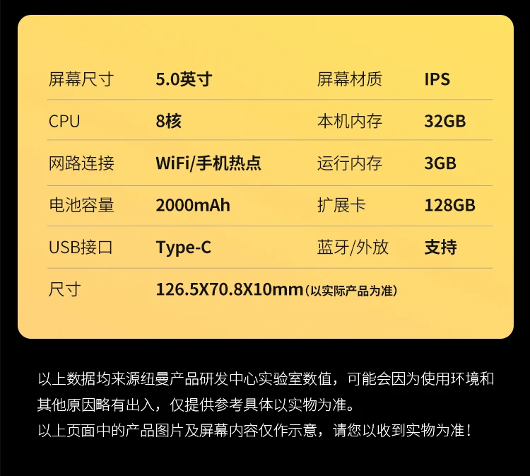 Newman A1 smart mp3/mp4 5 inches 3+32G Bluetooth Android player WIFI Internet access students mp5mp6 Walkman online music video e-book English listening gray Newman A1 smart mp3/mp4 5 inches 3+32G Bluetooth Android player WIFI Internet access students mp5mp6 Walkman online music video e-book English listening gray