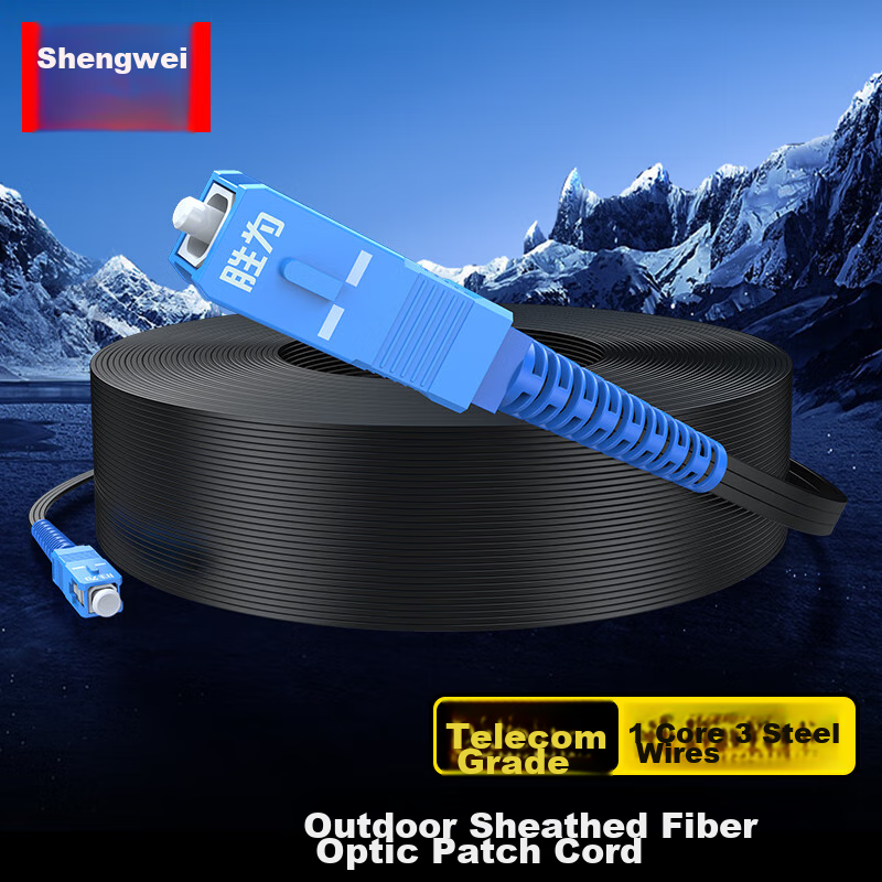 Shengwei Pigtail Fiber Optic Patch Cable, Engineering Telecom Grade, Outdoor Network Cable Self-Supporting Single-Mode Single-Core for Optical Modem, 1-Core 3-Steel Wire Finished Patch Cable, 50 Meters, FSOP-1050