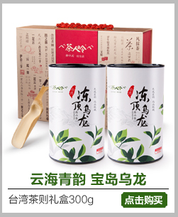 茶人岭 茶叶 花草茶 桂圆红枣枸杞花茶组合 独立小包装袋泡茶...