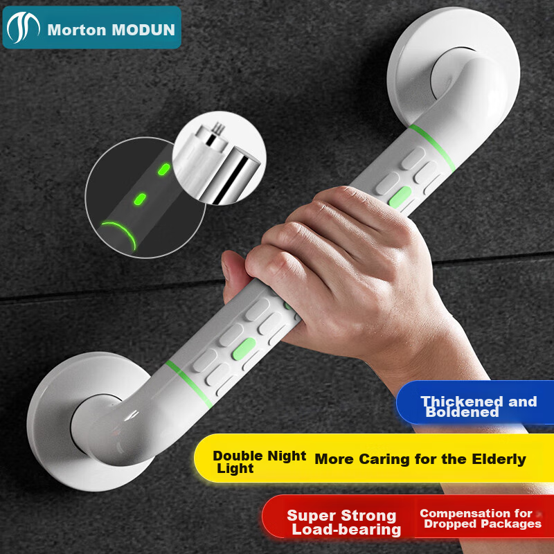 MODUN Toilet Handrail, Elderly Standing Aid, Bathroom Handrail for Seniors, Anti-Fall Shower Rail with Night Light, Barrier-Free 91W