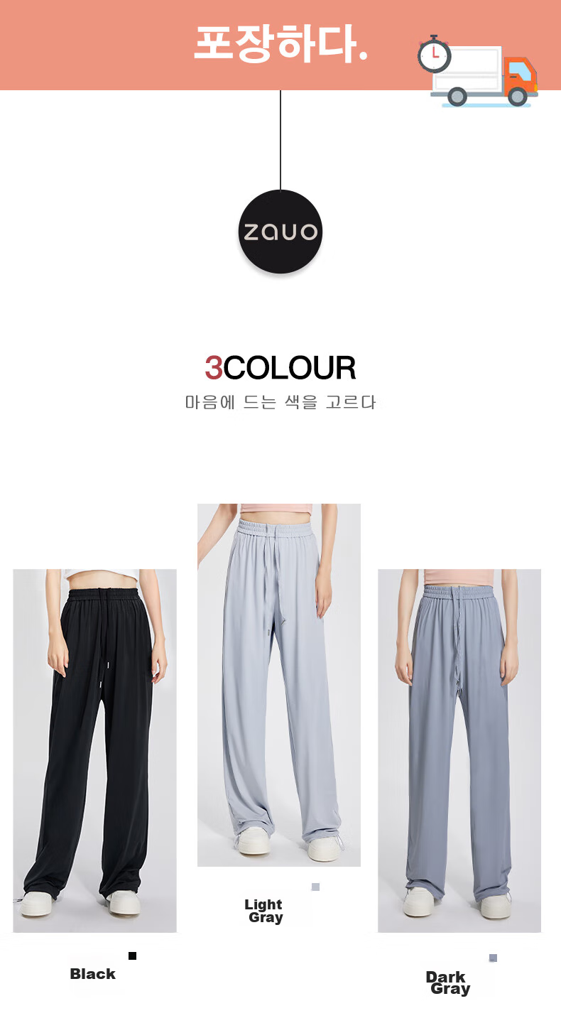Zao Ice-Cool Sun Protection Pants, Draping Slimming Effect, Lightweight Summer Casual Pants for Women, Tapered Leg Trousers, Black, Size M 8