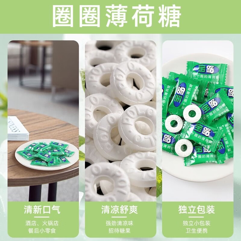 雀巢（Nestle）宝路薄荷糖750g*2袋 清新口气糖 酒店前台餐厅招待糖接待糖