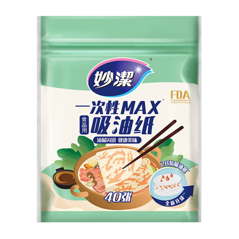 MIAOJIE Disposable MAX Oil-Absorbing Paper Towels, 40 Sheets, Enhanced Oil Absorption, for Food, Soup Making, And Kitchen Use