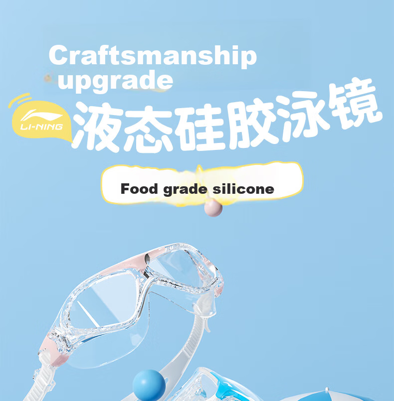 Li-Ning Children's Swimming Goggles, Boys And Girls High-Definition Anti-Fog Comfortable Waterproof Large Frame Professional Swimming Diving Glasses Equipment 531-1 1