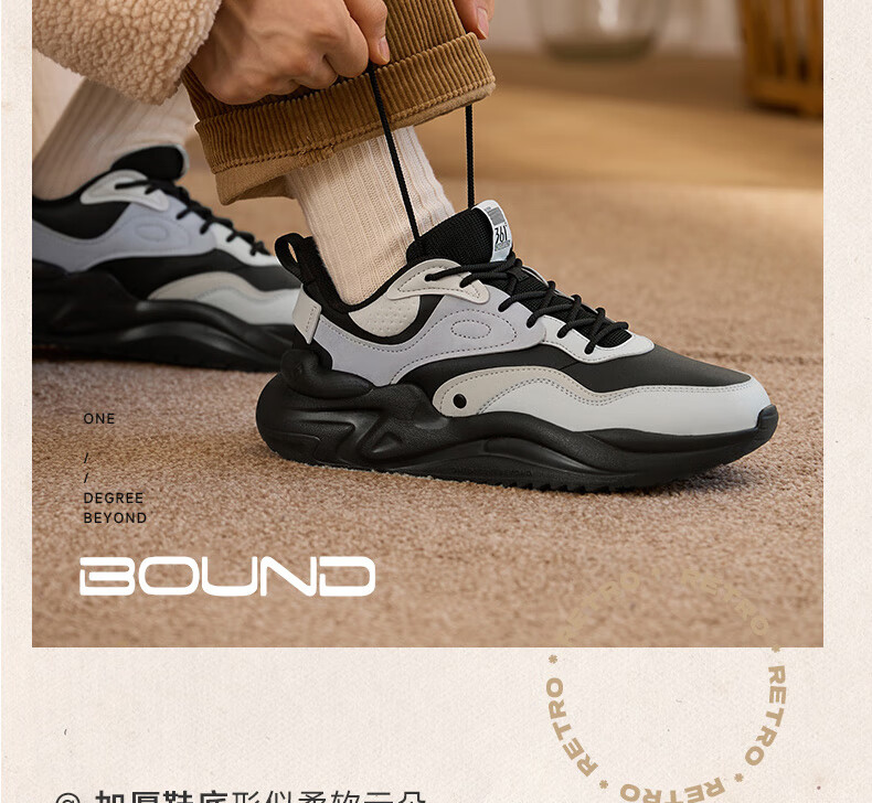 361° Men's Sports Shoes Yunshu 3, Spring And Summer Retro Mesh Thick-Soled Commuter Casual Dad Shoes for Men, 672316706-5 80