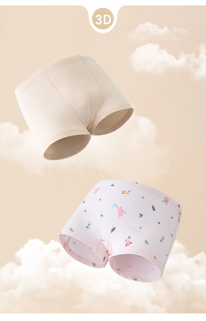 Gb New Girls' Pure Cotton Underwear, Class A Boyshort Panties for Women, Baby 7A Antibacterial Underwear That Doesn't Pinch The PP 9