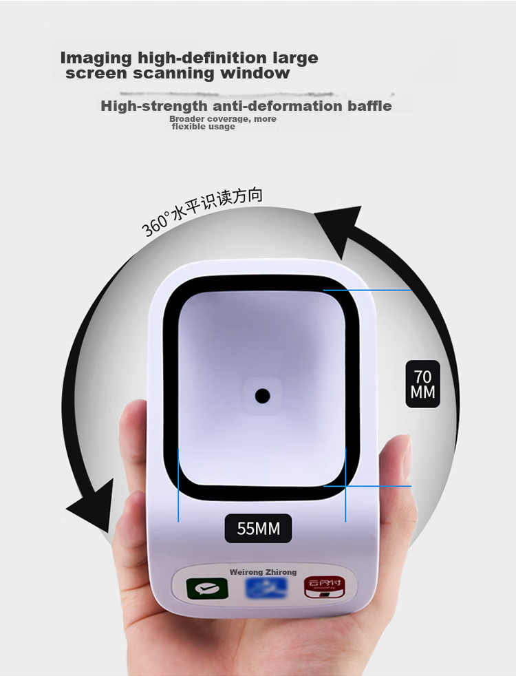 Weirong ZF2 Two-Dimensional Scanning Payment Box for Supermarkets, Express Delivery, Hospitals, Warehouses, Product Barcode Scanning, Mobile Phone Screen Scanning Payment Collection, Voice Broadcast for Deposit 10