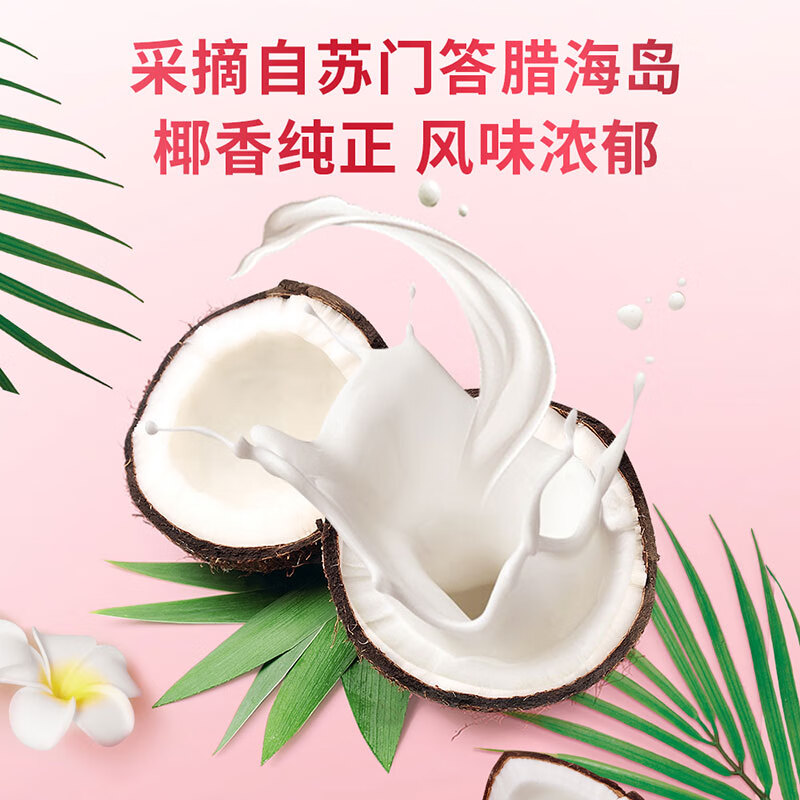 桂格（QUAKER）5白混合即食燕麦片860克 添加茯苓 添加薏苡仁 富含烟酰胺