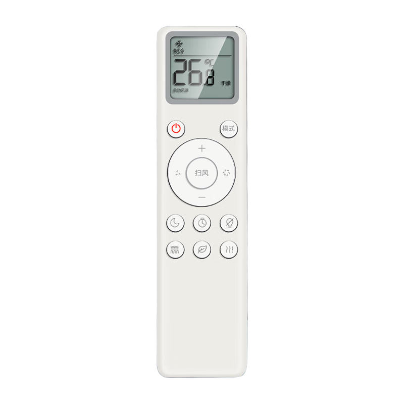 Nichu Universal Remote Control for Xiaomi Air Conditioners, Compatible with Yunmi All-Inclusive Models for 1 HP, 1.5 HP, 3 HP KFR35W/N1A Wall-Mounted, Cabinet, Central Air Conditioners