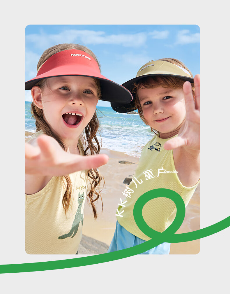 Kocotree Children's Sun Protection Hat, Seamless One-Piece Shaped Sun Hat, Wide-Brimmed Visor Cap, Lightweight Outdoor Sports Hat, Red 26