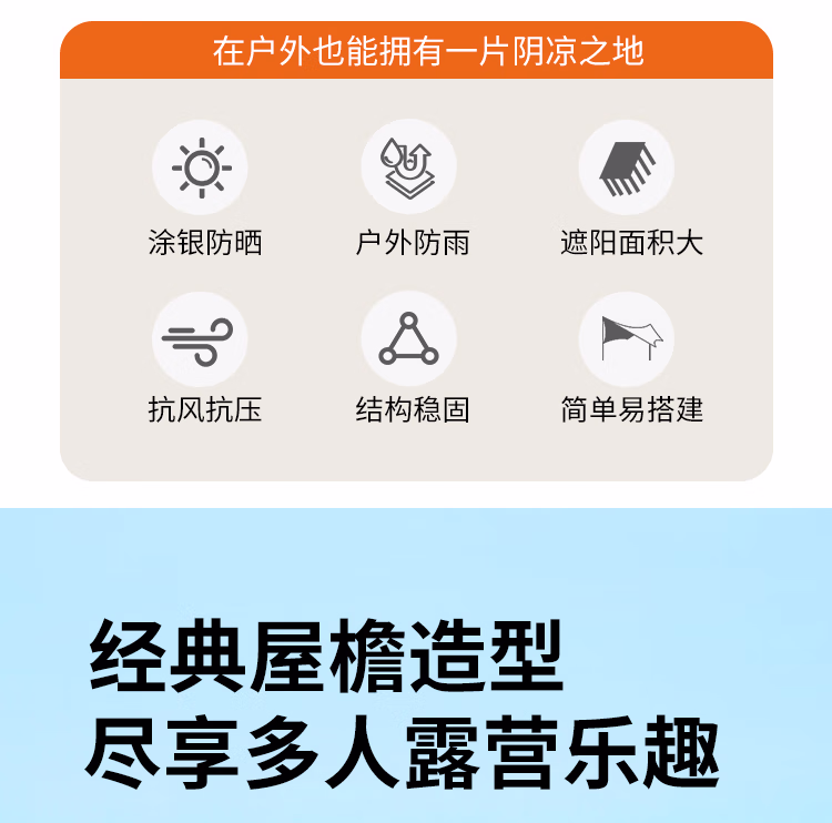 详情图.png