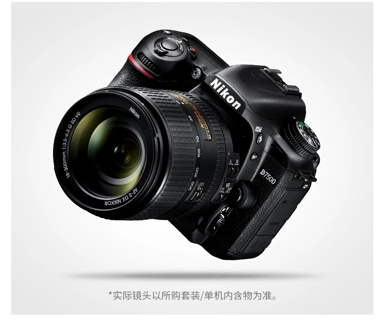 Nikon Nikon D7500 advanced home travel HD digital SLR camera D7500 stand-alone capable of a variety of light environments Nikon Nikon D7500 advanced home travel HD digital SLR camera D7500 stand-alone capable of a variety of light environments
