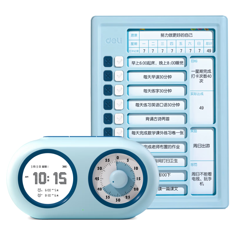 Deli Student Dual-Screen Visual Timer, Self-Discipline Check-In Device, Alarm Clock, Study Planner, Countdown Timer, Time Management Set, Back-To Stationery, Children's Birthday Gift for Boys And Girls