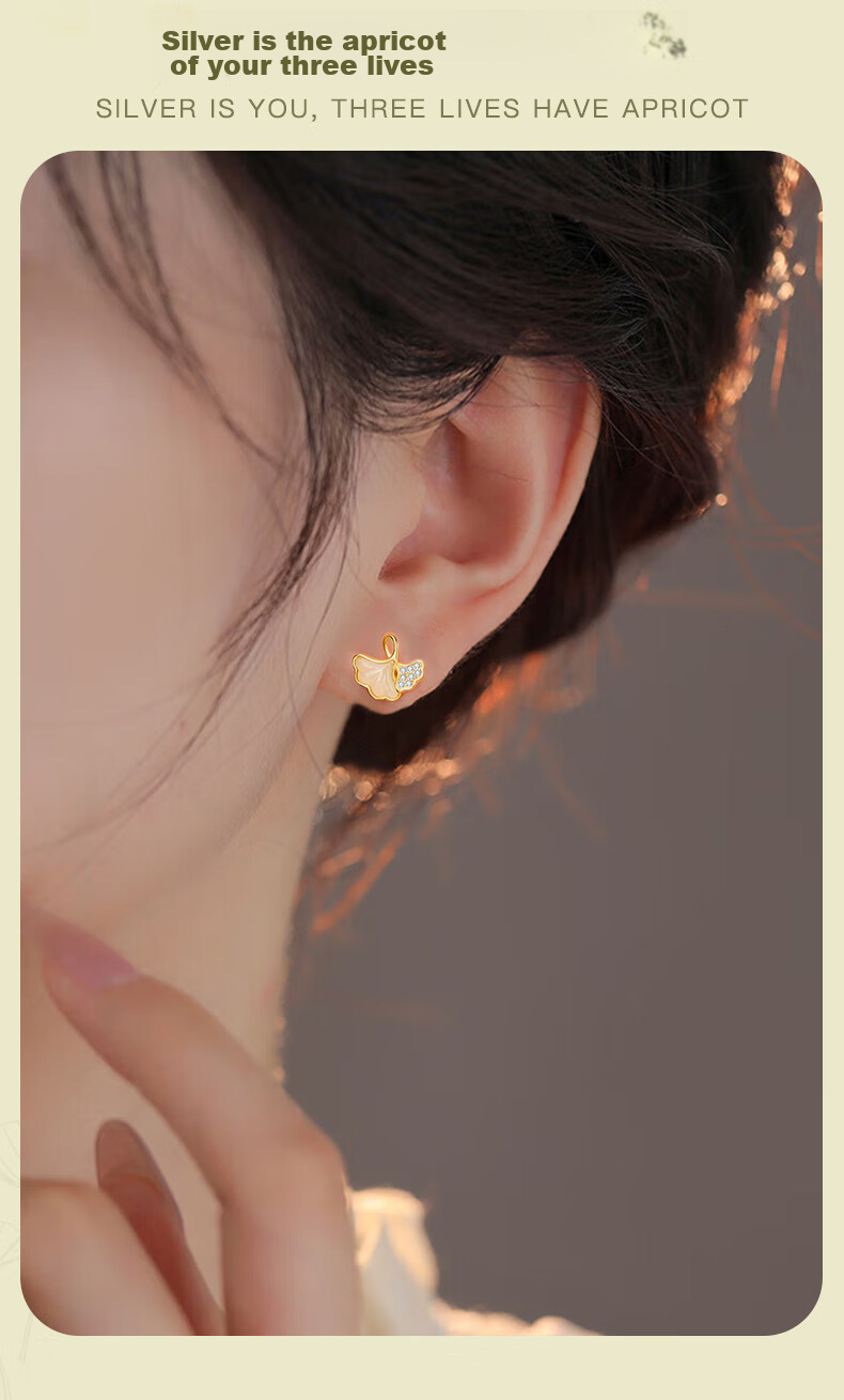 Zhenshangyin Chinese Gold Ginkgo Earrings, Women's Luxury Jewelry, 2026 New S925 Hetian Jade, Birthday Gift for Girlfriend 7