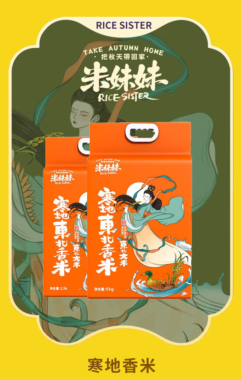 详情图.png
