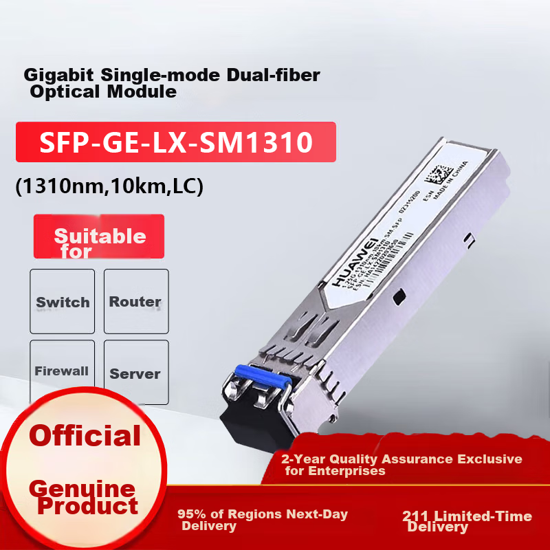 HUAWEI SFP-GE Optical Module, Gigabit Single-Mode Fiber Optic Module (1310nm, 10km, LC), Shipped from Beijing Warehouse, Three-Year Warranty, No Repair, Only Replacement