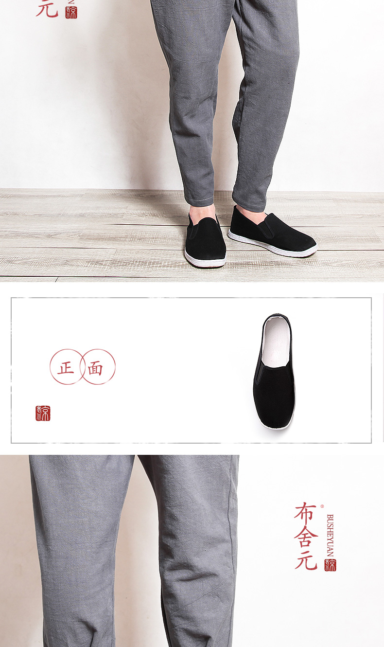 BUS HEYUAN Slip-On Dad Shoes, Traditional Chinese Style Handmade Thousand-Layer Sole Old Beijing Cloth Shoes for Men, LFN9101, Hand-Na Sole, Size 38 8