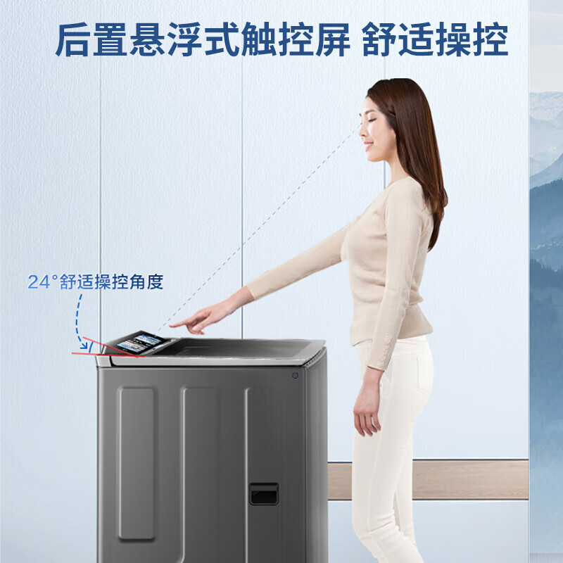 海尔【双动力新品】海尔波轮洗衣机全自动10公斤大容量直驱变频双动力防缠绕精华洗高洗净比紫外除菌 直驱双动力+紫外线除菌XQS100-BZ558SH