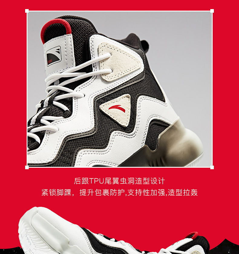 安踏nasa御空2代篮球鞋秋冬款革面实战高帮减震耐磨球鞋运动鞋男鞋