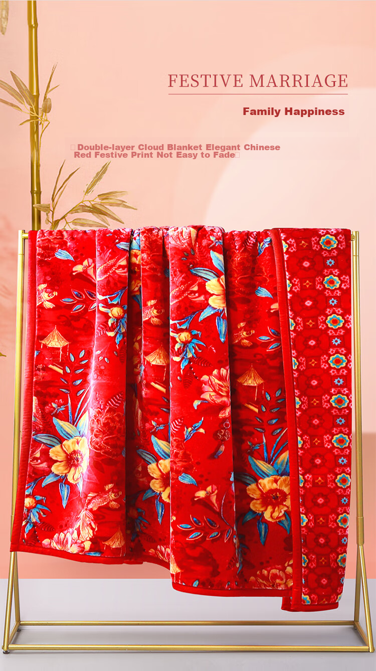 FUANNA Fleece Blanket, Thick And Large Wedding Throw, Warm Double-Layer Cloud Blanket, Red Wedding Rug, 200*230cm, 8 Ji 2