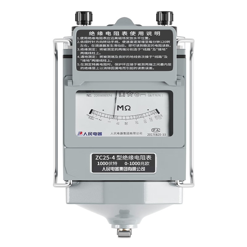 Renmin Megohmmeter, Insulation Resistance Tester, Electrical Inspection Meter, 1000V/1000MΩ, ZC25-4