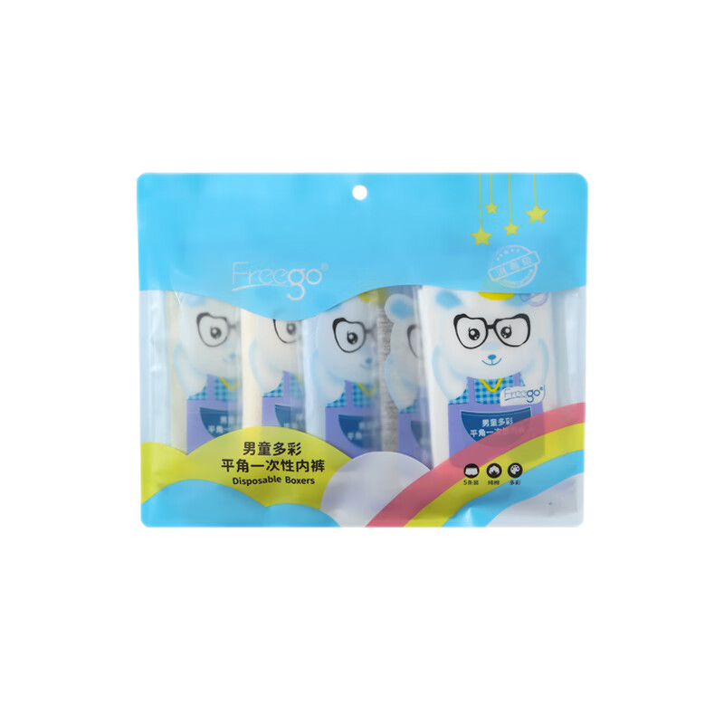 Freego Kids Disposable Colorful Underwear Travel Pure Cotton Boys and Girls Baby Children Elementary School Students Infants 5-Pack Boys S