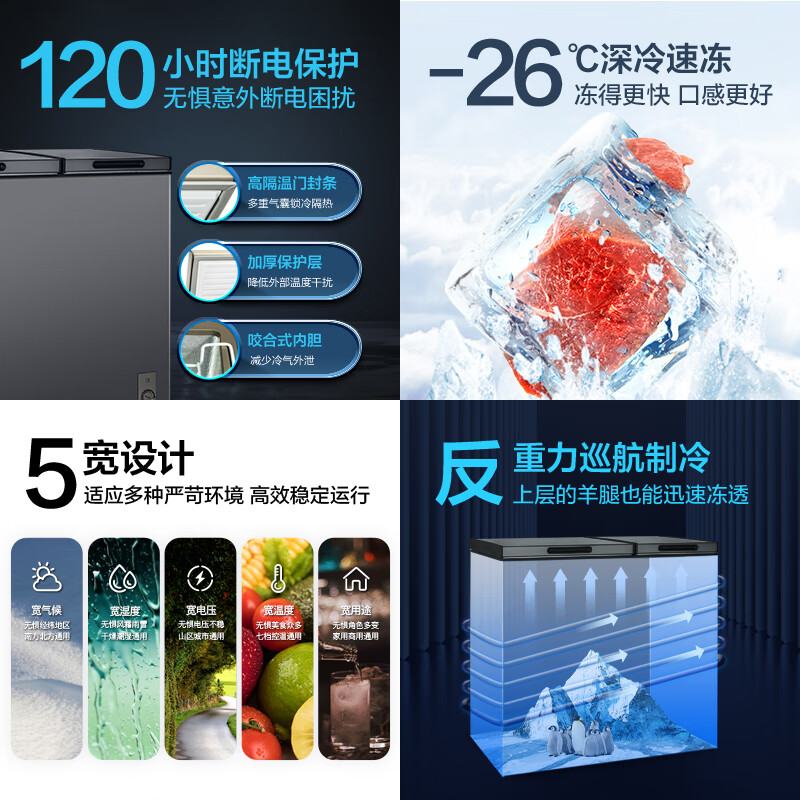 美菱（MeiLing）冰柜家用商用双温双箱冷柜冷藏冷冻大容量冰柜节能低噪双温冰柜卧式节能断电保护七档调温小冰柜 BCD-218DTCX星空灰 218L