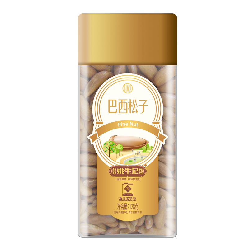 姚生记特好剥巴西松子128g 香脆阿富汗香松籽 休闲零食每日坚果炒货干果