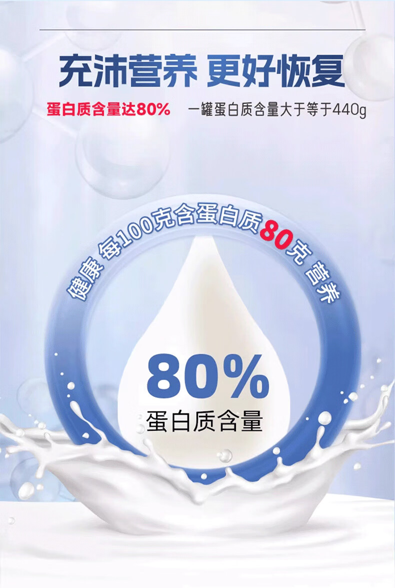 详情图.png