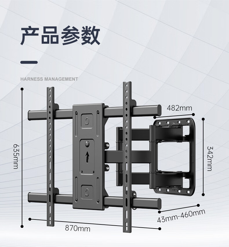 Beishi 55-100 Inch Ultra-Thin TV Wall Mount Rotating Extendable Bracket Compatible with 75/85 Multiple Brands Universal TV Stand, Doesn't Block Power Outlets 14