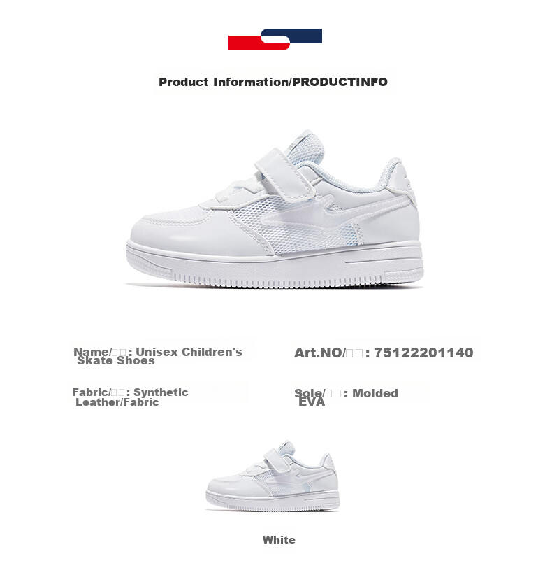ERKE Children's Shoes for Boys And Girls, Big And Small Kids, White Skateboard Shoes, Breathable Mesh Sports Shoes for Kids, 75122201141, Pure White, Size 39 16