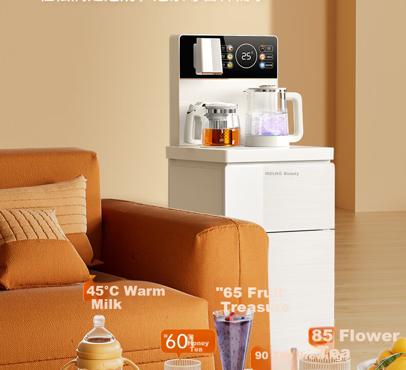 MeiLing Smart Voice Tea Bar Machine for Home Use with Touch Control Color Screen, Office Standing Water Dispenser with Anti-Overflow Electric Kettle, Large Bottom Water Tank MY-M611 Small Fountain 2.0 17
