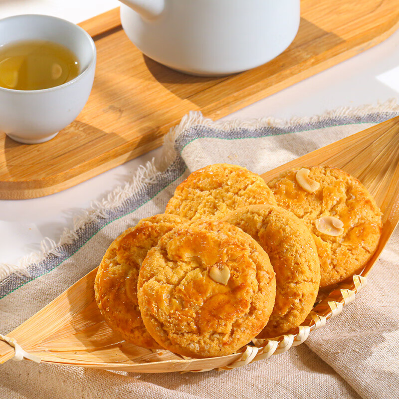 广州酒家 天天向上礼盒900g 9味广式特产饼干酥饼休闲零食早餐团购伴手礼