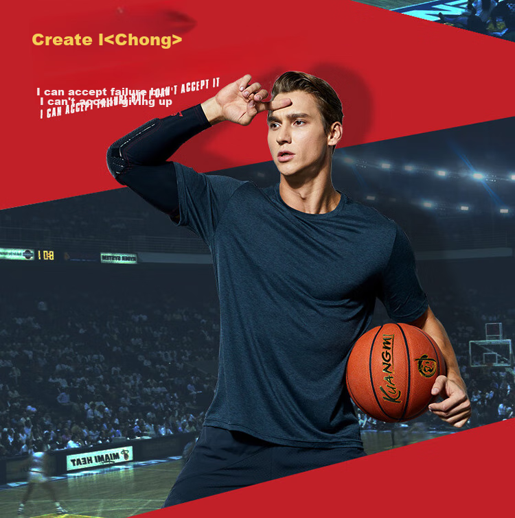 Kuangmi Basketball, FIBA Certified Size 7, Microfiber Material, Wear-Resistant, Non-Slip PU, for Men And Women, Competition Training, Middle School Entrance Exam Ball 3