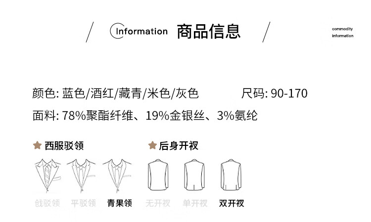 LUOBOBEIBEI Children's Formal Wear Autumn And Winter Suit Set, Stylish British-Style Suit for Stage Performances And New Year Visits, Blue Four-Piece Set, Size 110 1