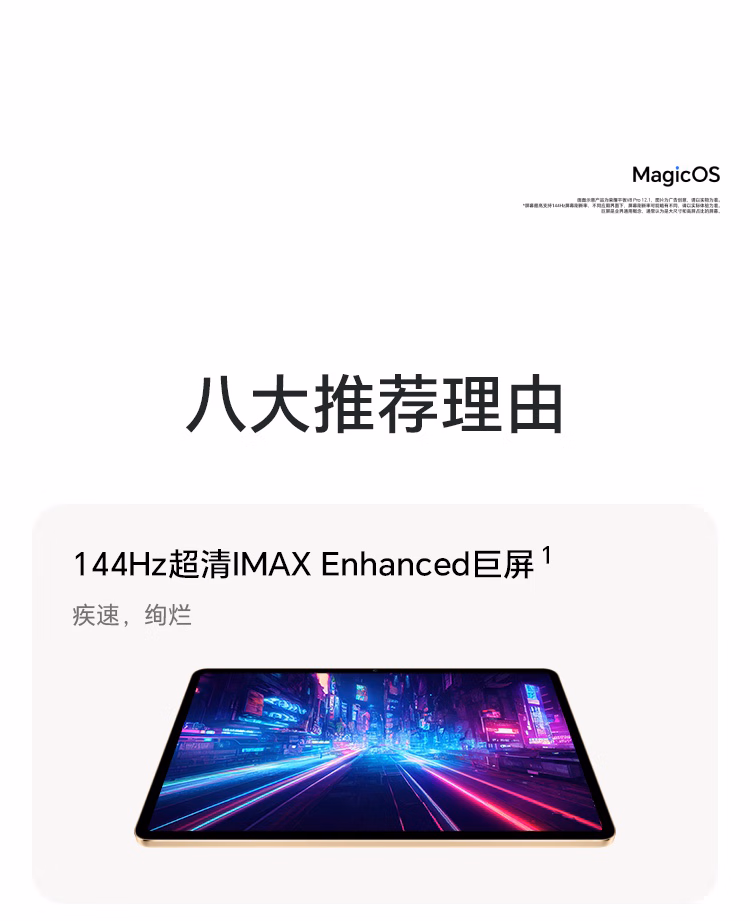 https://img30.360buyimg.com/sku/jfs/t1/9554/28/21455/54329/63a8270dEfb613b3c/86491f9f78b7cb0b.jpg.avif