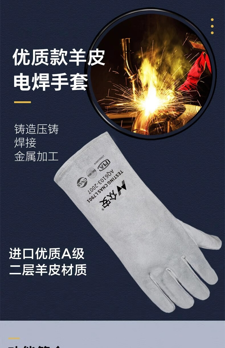 ZhongAn Electric Welding Long Leather Gloves Heat Insulation High Temperature Resistant Wear-Resistant Anti-Scald Welding Gloves HF212 5 Pairs 1