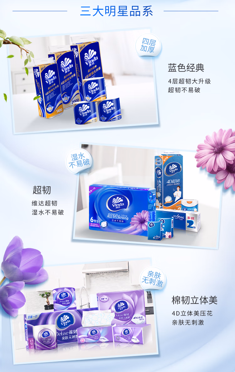 详情图.png