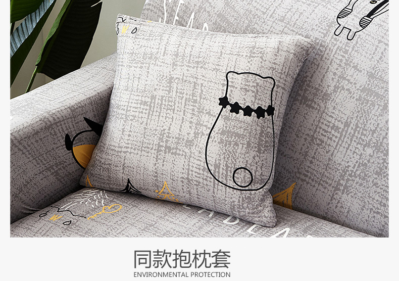 抱枕套4.jpg